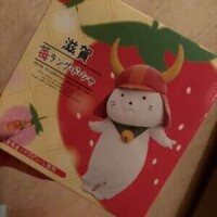 初めましてのお兄様💕
