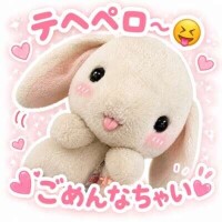 申し訳ございません