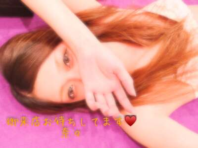 おはようございます💕︎💕︎