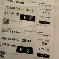 映画鑑賞(っᵒ̴̷͈ᗨᵒ̴̶̷͈c)⭐