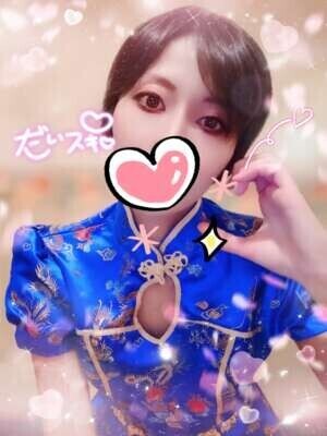 襲われちゃった…♡