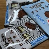 明日、出勤です