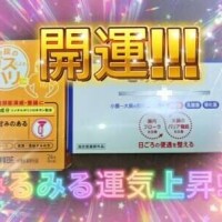 私の開運グッズ！✨️
