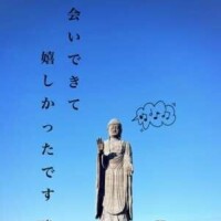 お礼日記