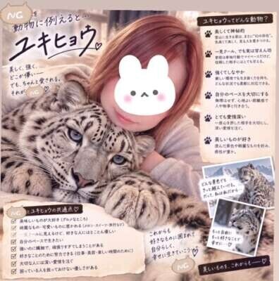 リリカを動物に例えると‎🩷🩵(* ॑꒳ ॑🫶🏻 )💓