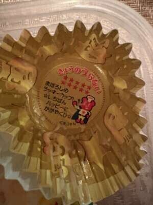 ラッキー(๑'ڡ'๑)୨♡🍀*゜