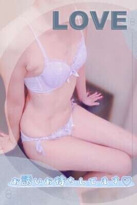今日は新しい下着です💕