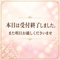 早めに上がらせて頂きます🙇