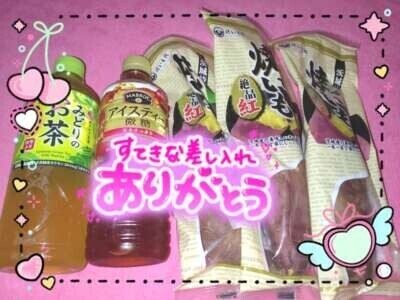 お礼💕