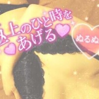 ともか