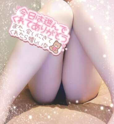 昨日のお礼💕