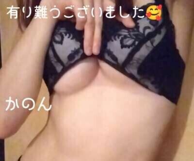 素敵な黒のシャツのお兄様へ🥰かのん♥️