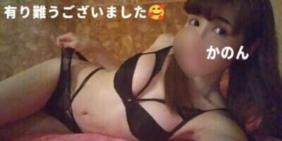 素敵なサングラスのお兄様へ🥰かのん♥️