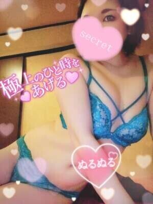 イジワルな…💕