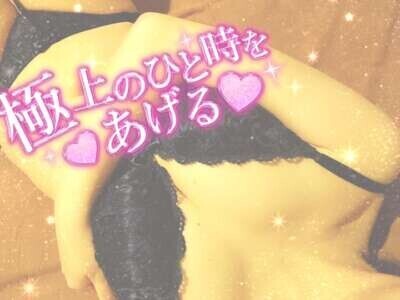 どこまでも……💕