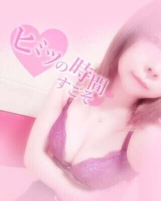 ドコが良い……💕