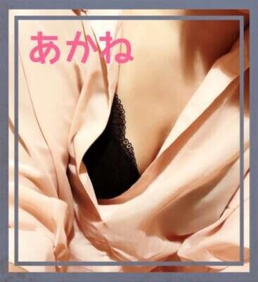 おはようございます。