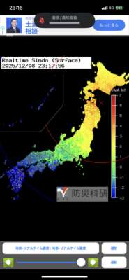 地震怖かった🥺🥺