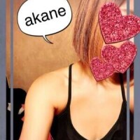 あかね