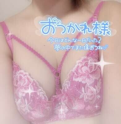 お休みなさい(  ¯꒳​¯ )ᐝ😴