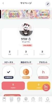 トークできるよ(* ॑꒳ ॑🫶🏻 )💓