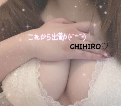 おはようございます♡