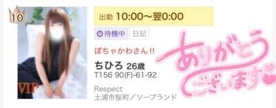 嬉しいです♡♡