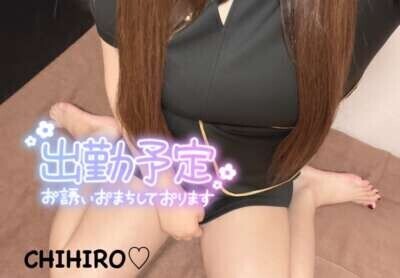 次の出勤予定♡