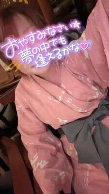 明日にします😌💖