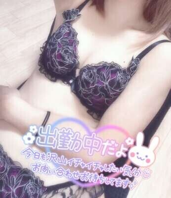 出勤〜(*･∀･)／💖＼(･∀･*)