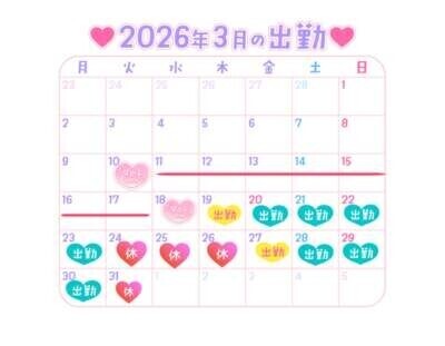 後半のシフト🫶🏻💗 ̖́-‬