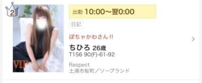 あと3日💗