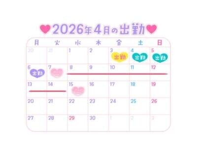 前半の日程(* ॑꒳ ॑🫶🏻 )💓