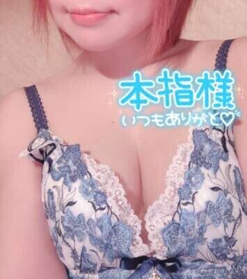 4日(土)14時半のご本指Yさん🦄🪽✨✨