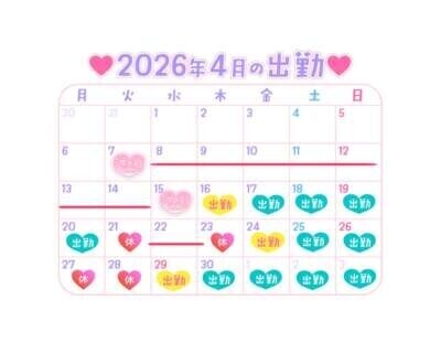 シフト確定🌟⋆꙳ヽ(○´3`)ﾉ