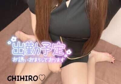 次の出勤予定😄💗
