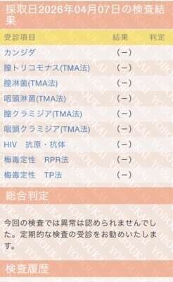 やった(* ॑꒳ ॑🫶🏻 )💓