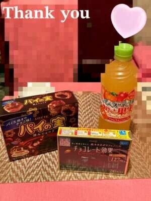 本日あがりました💖