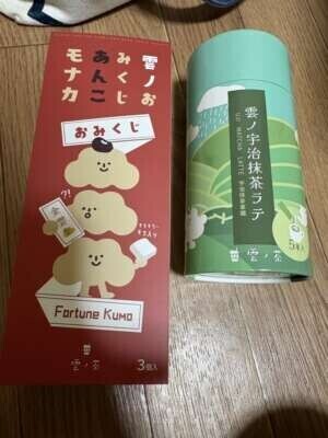 雲ノ茶(* ॑꒳ ॑🫶🏻 )💓