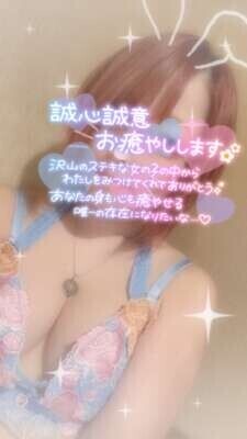 お休みなさぁ〜い🌙.*·̩͙