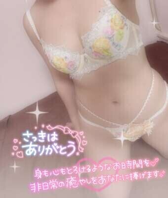 スタートからTHANKS(* ॑꒳ ॑🫶🏻 )💓