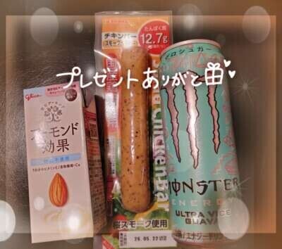 差し入れありがとうございます💕