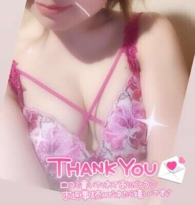 口●ミ情報局お礼💌Mちゃん🫶🏻💗 ̖́-‬