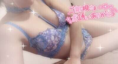 19日(日)20時45分のご新規様🦄🪽✨✨