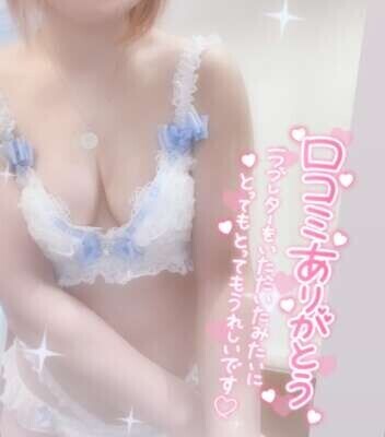 口コミお礼💌Rちゃん🫶🏻💗 ̖́-‬