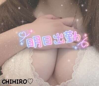 こんにちは💗