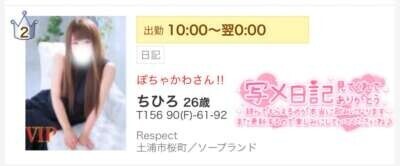 おはよう😄💗
