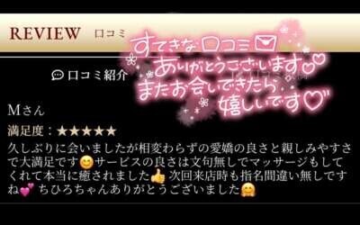 ありがとうございます💕
