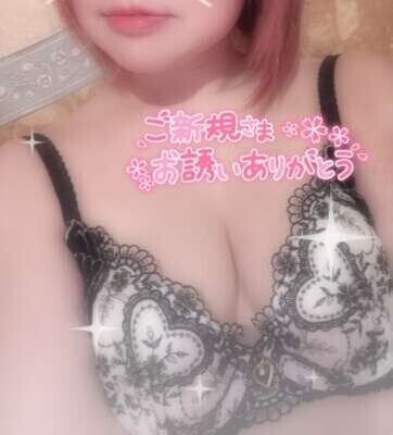 26日(日)20時20分のご新規様🦄🪽✨✨