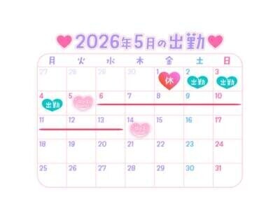 5月の前半シフト(* ॑꒳ ॑🫶🏻 )💓